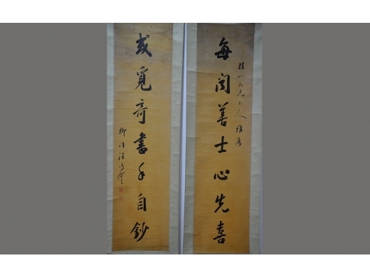 汪鸣銮书法对联