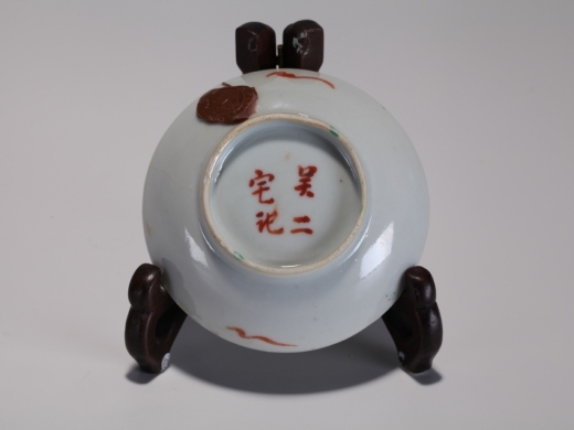 彩花小碟