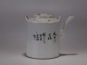 红彩狮纹茶壶