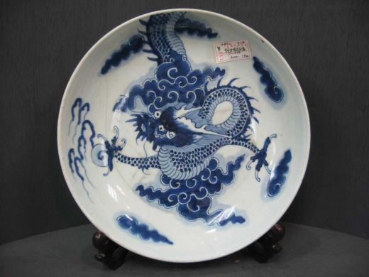青花过墙龙纹碟