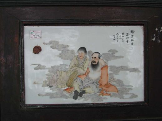 粉彩八仙人物瓷屛