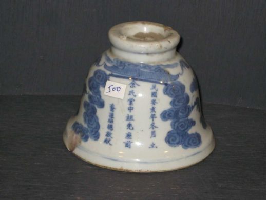 青花云朵蝠纹烛台