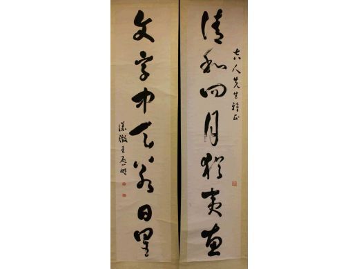 王启明.字对