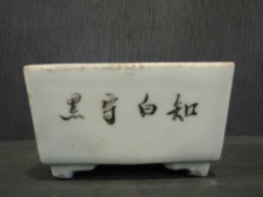 彩山水花卉格洗