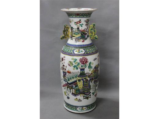 彩五伦图双耳花口瓶
