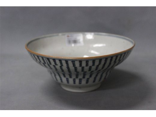 青花寿字斋碗