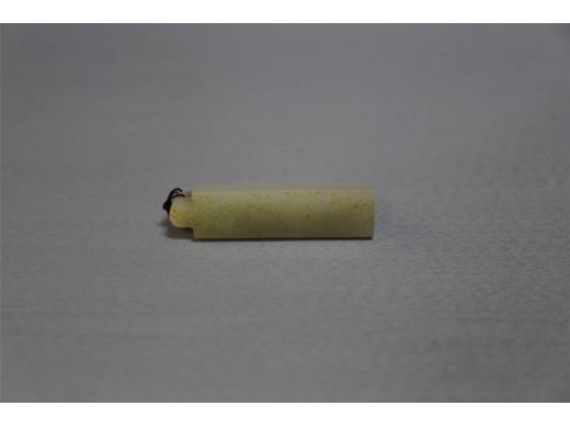 清带皮玉勒子
