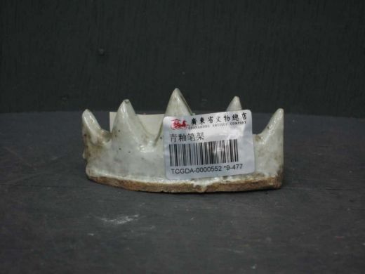 青釉笔架