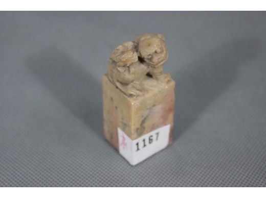 寿山狮钮方章
