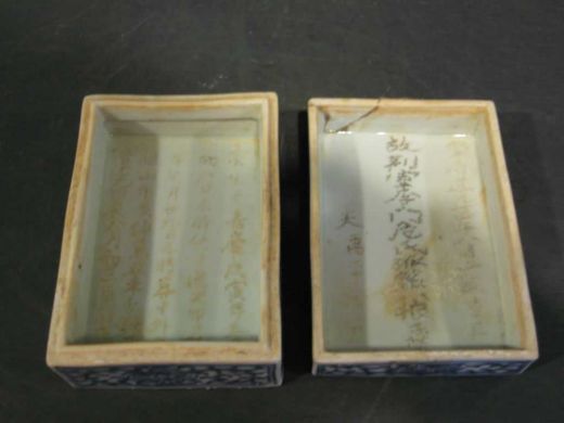 青花印盒