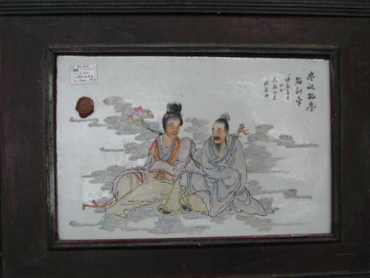 粉彩八仙人物瓷屛