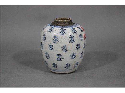 青花寿字小罐
