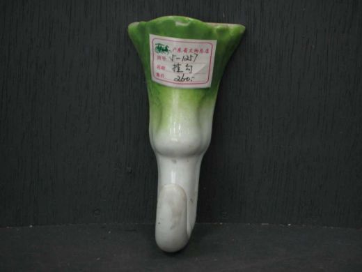 挂钩