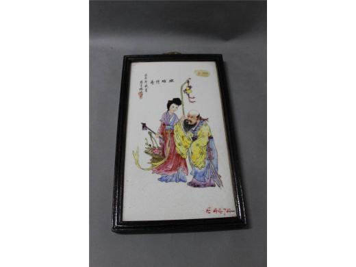 彩寿星瓷板
