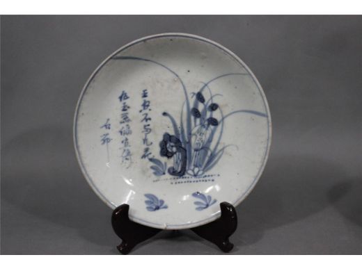 青花兰花诗句碟