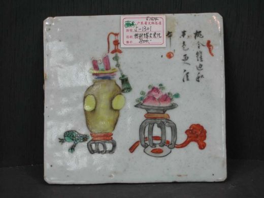 彩博古瓷片