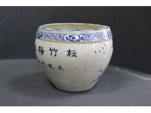 青花“民国二十三年”松竹梅小缸