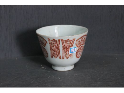 彩寿字小杯