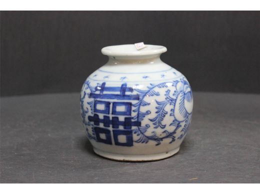 青花喜字小罐