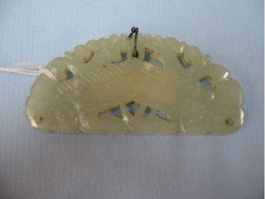 玉双龙饰件