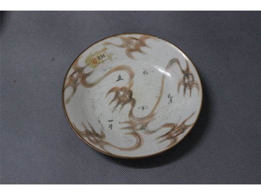 仿石纹小碟