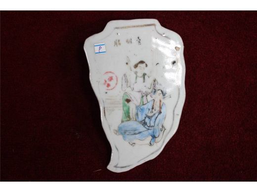 叶形人物小瓷片