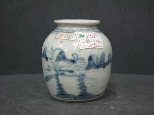 青花小罐