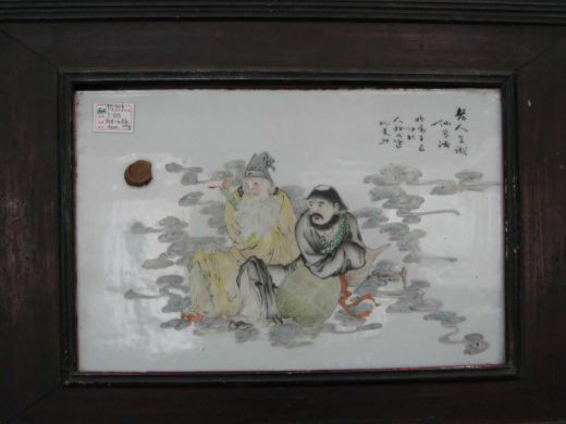 粉彩八仙人物瓷屛