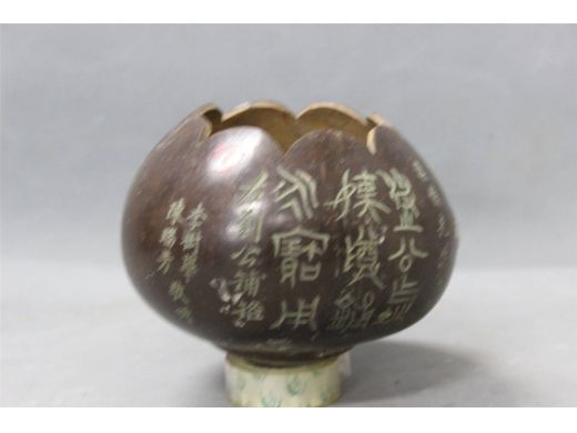 椰壳