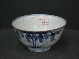 青花花卉碗