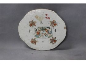 彩鱼龙变化瓷板
