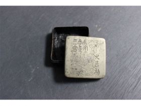 铜大吉利墨盒