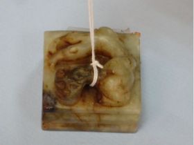 玉章