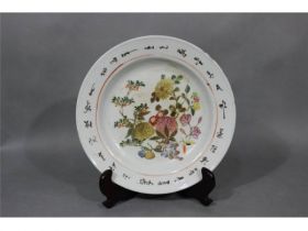 粉彩花卉碟