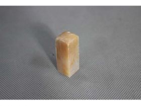 寿山石小方章