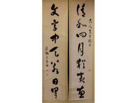 王启明.字对