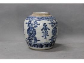 青花寿字罐