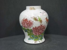粉彩花鸟天字罐