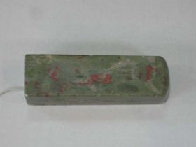 石章