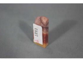 寿山高山黄红扁章