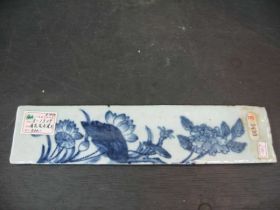 青花花卉瓷片