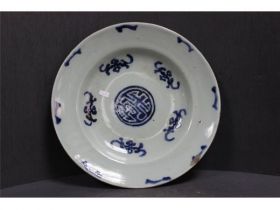 豆青青花蝠寿纹碟
