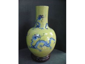 黄地青花龙纹天球瓶（连座）