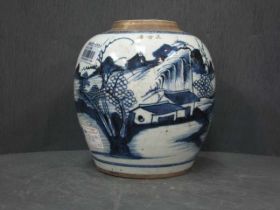 青花山水罐