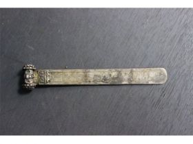 银喜字簪子