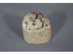 寿山三瑞兽随形章