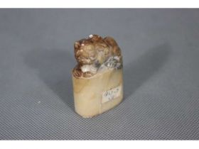 寿山瑞兽纽椭圆章