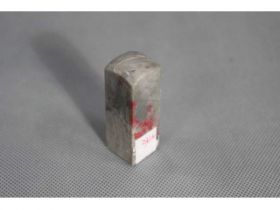 鸡血红方章