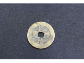 同治重宝