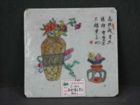 彩博古瓷片